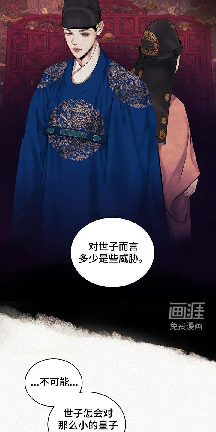 第14章：监视