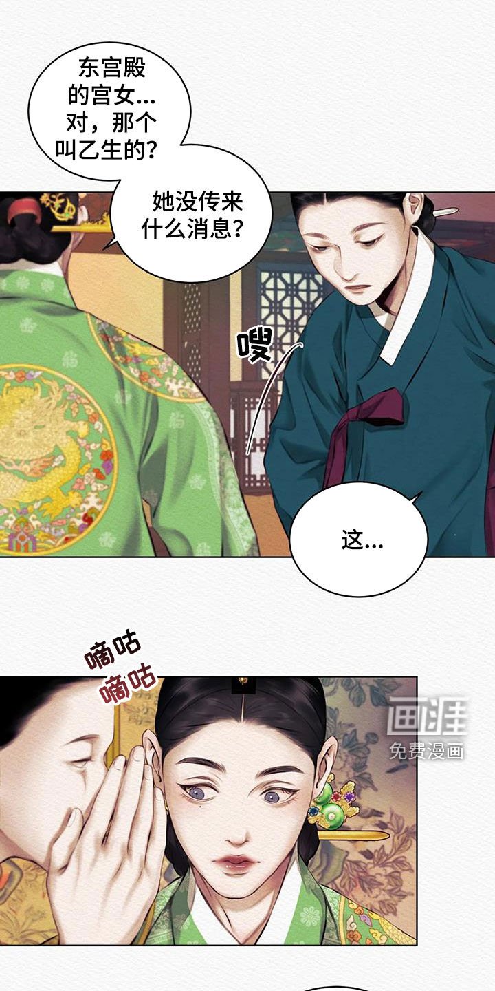 第14章：监视