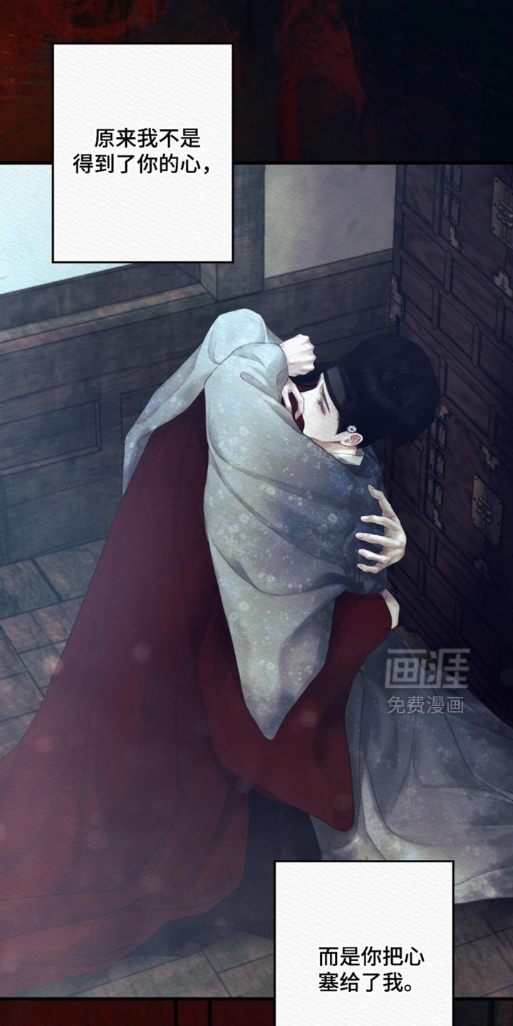 第140章：【第二季】如果你能做到的话
