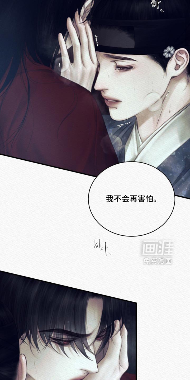 第140章：【第二季】如果你能做到的话