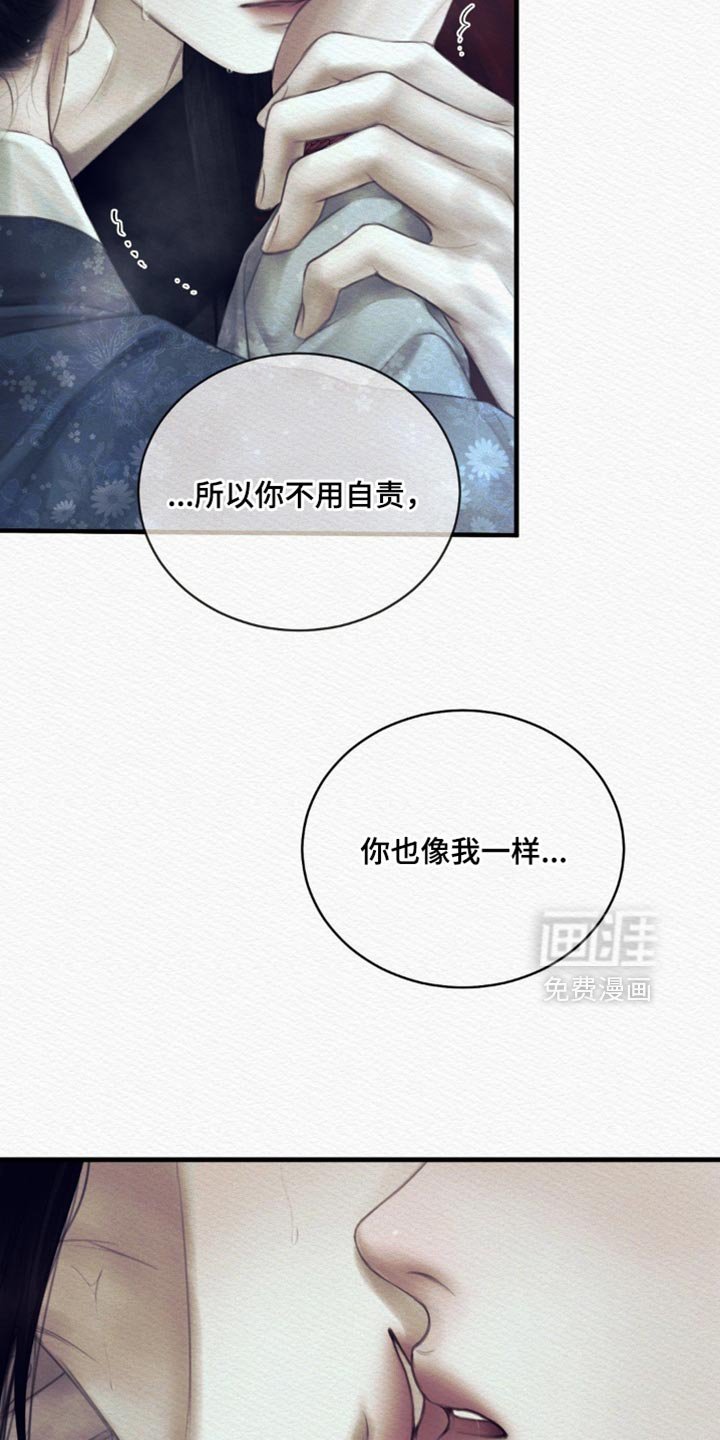 第140章：【第二季】如果你能做到的话