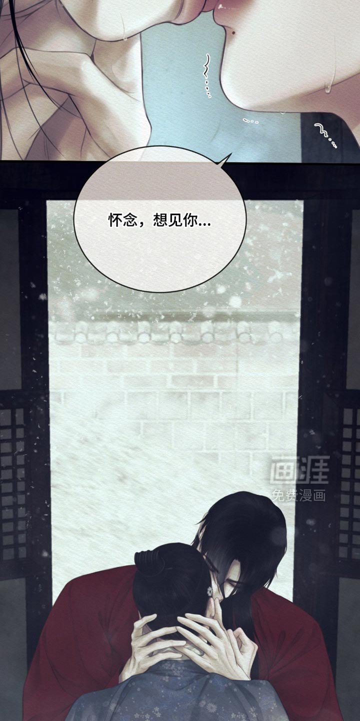 第140章：【第二季】如果你能做到的话