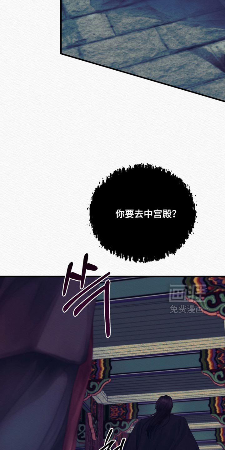 第140章：【第二季】如果你能做到的话