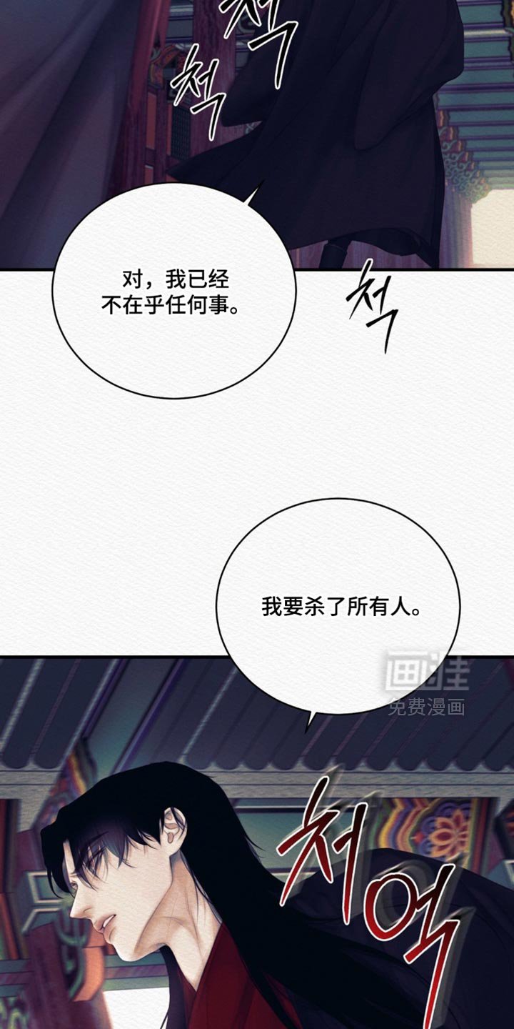 第140章：【第二季】如果你能做到的话