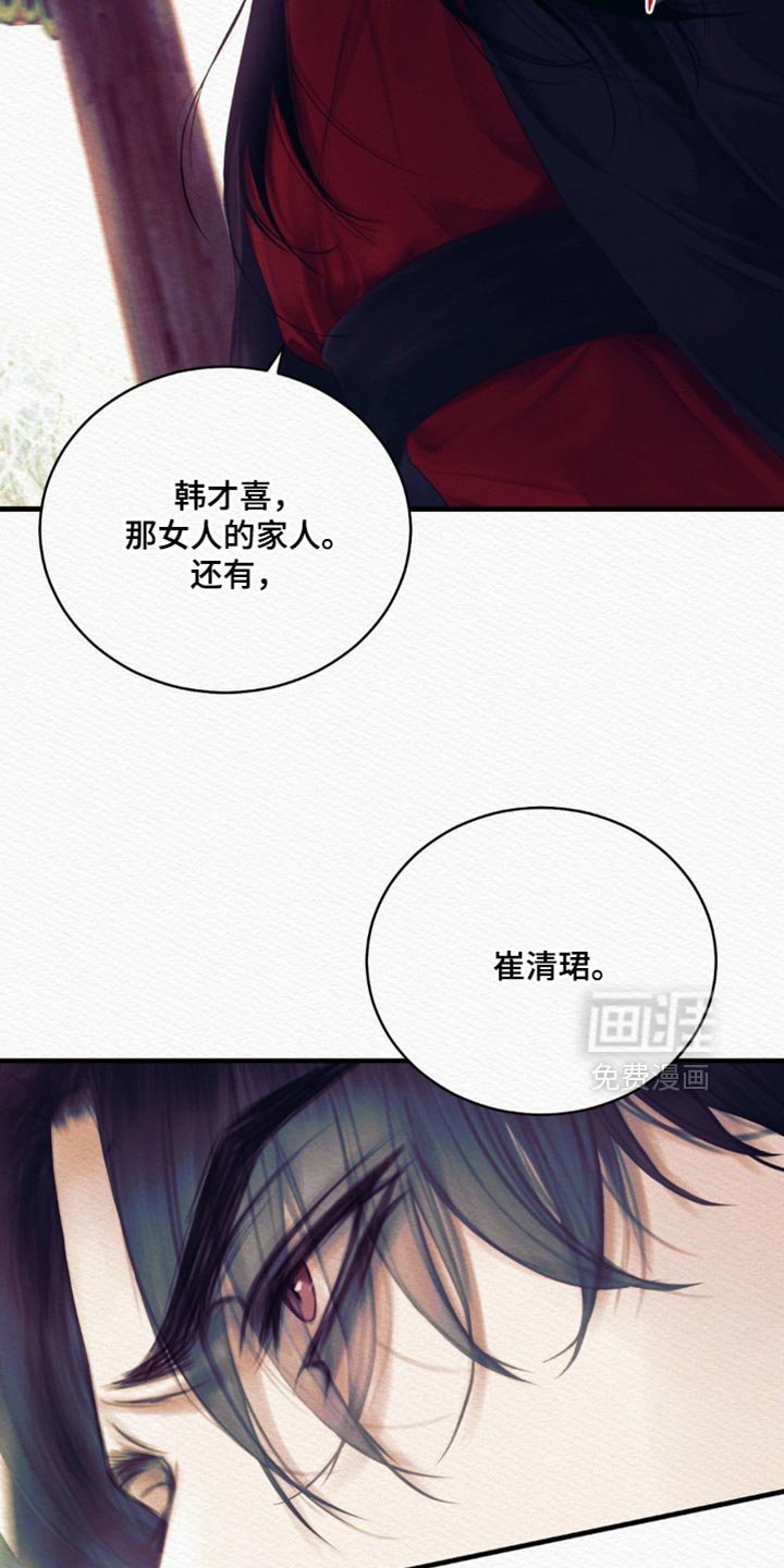 第140章：【第二季】如果你能做到的话