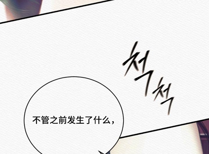 第140章：【第二季】如果你能做到的话