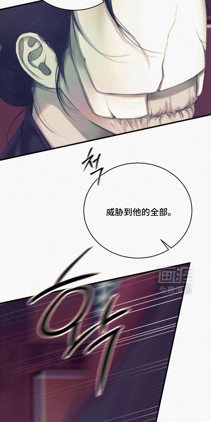 第140章：【第二季】如果你能做到的话
