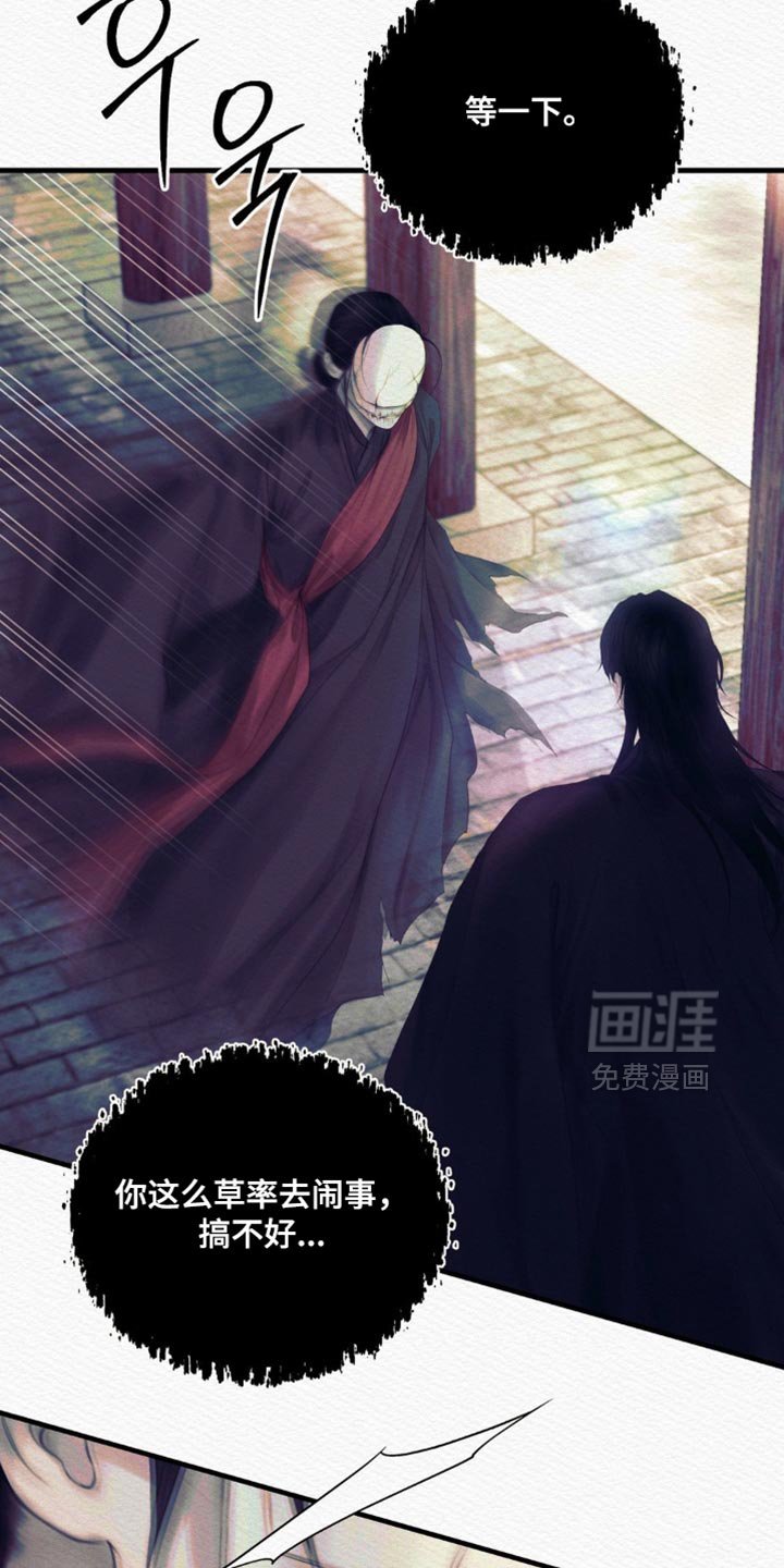 第140章：【第二季】如果你能做到的话