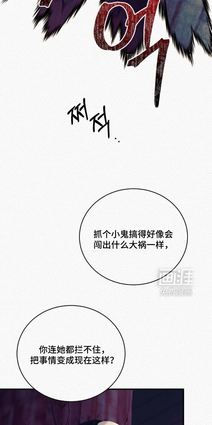 第140章：【第二季】如果你能做到的话