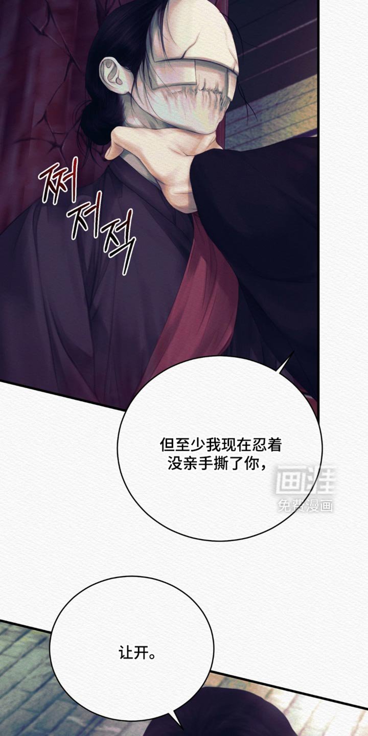 第140章：【第二季】如果你能做到的话