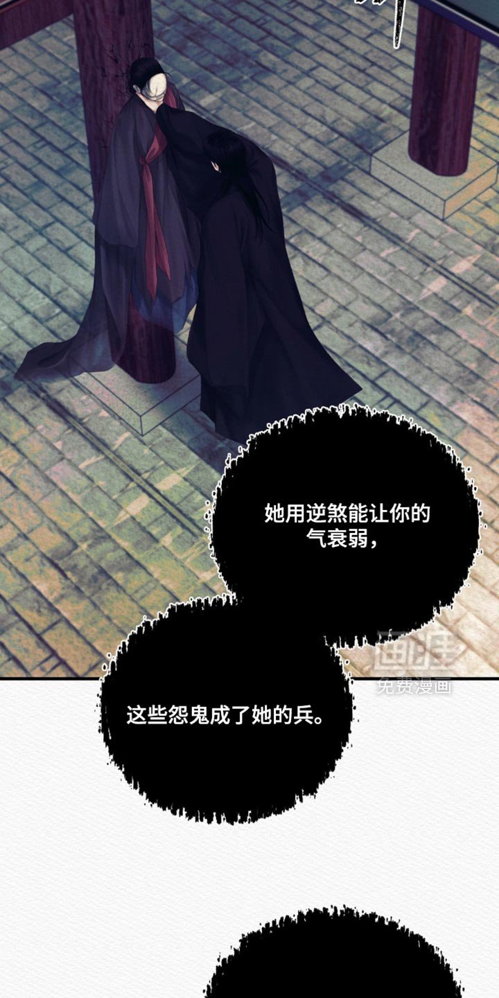 第140章：【第二季】如果你能做到的话