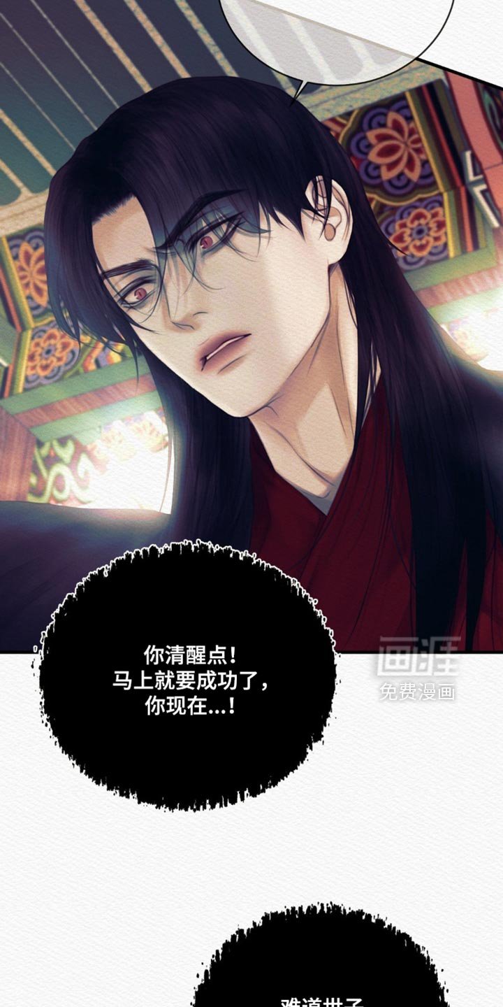 第140章：【第二季】如果你能做到的话