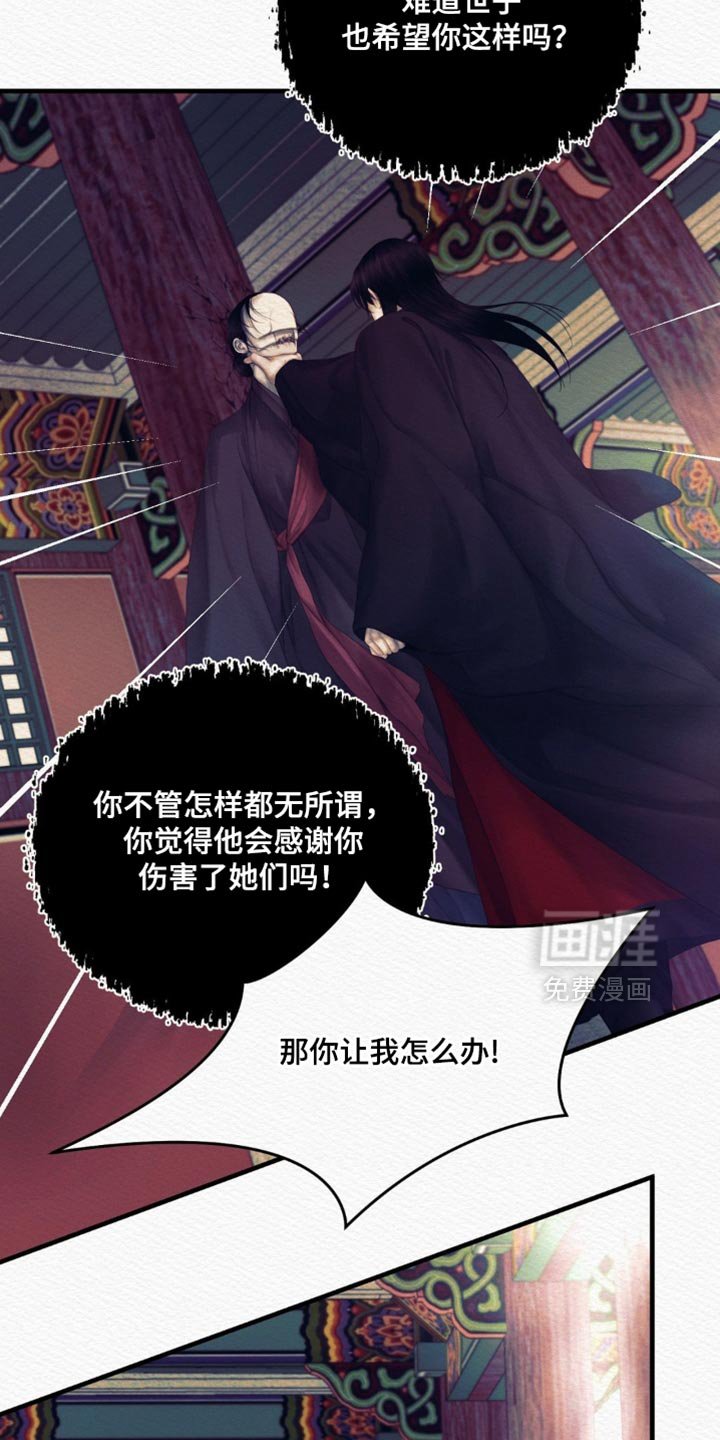 第140章：【第二季】如果你能做到的话