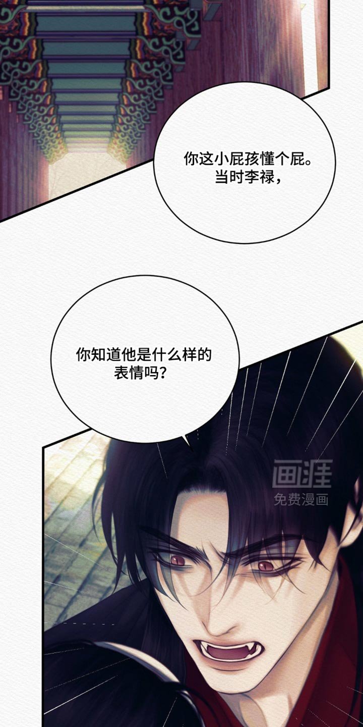 第140章：【第二季】如果你能做到的话
