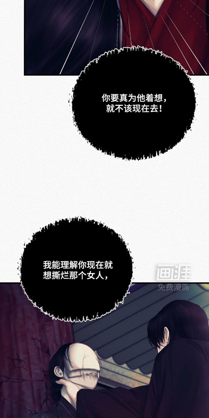 第140章：【第二季】如果你能做到的话
