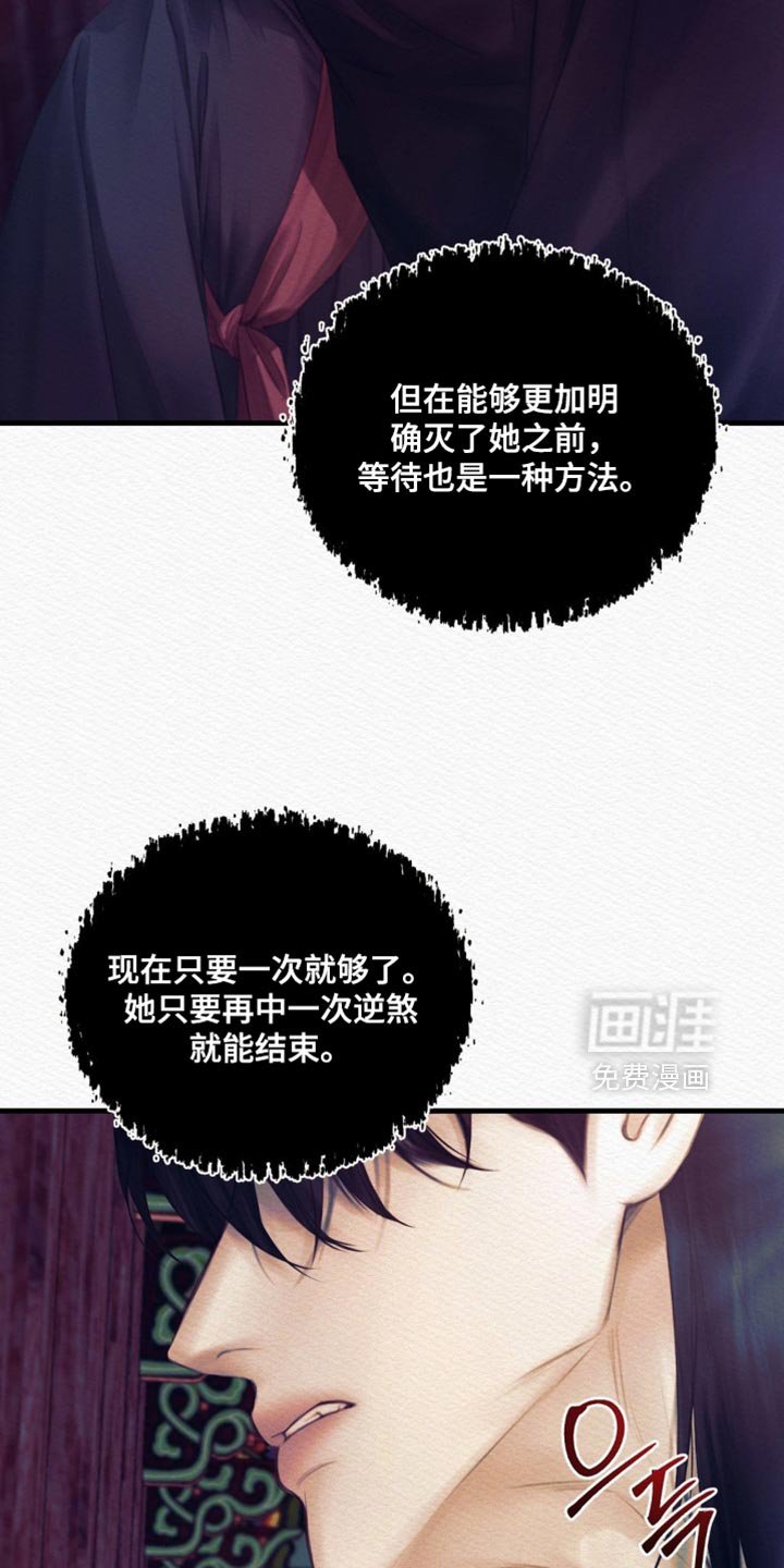 第140章：【第二季】如果你能做到的话