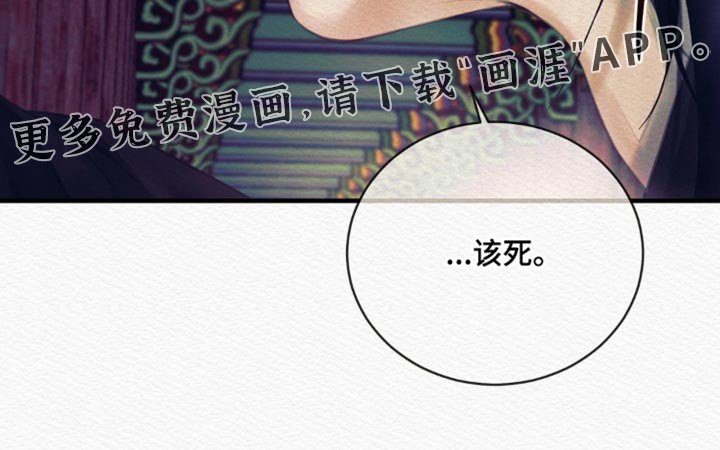 第140章：【第二季】如果你能做到的话