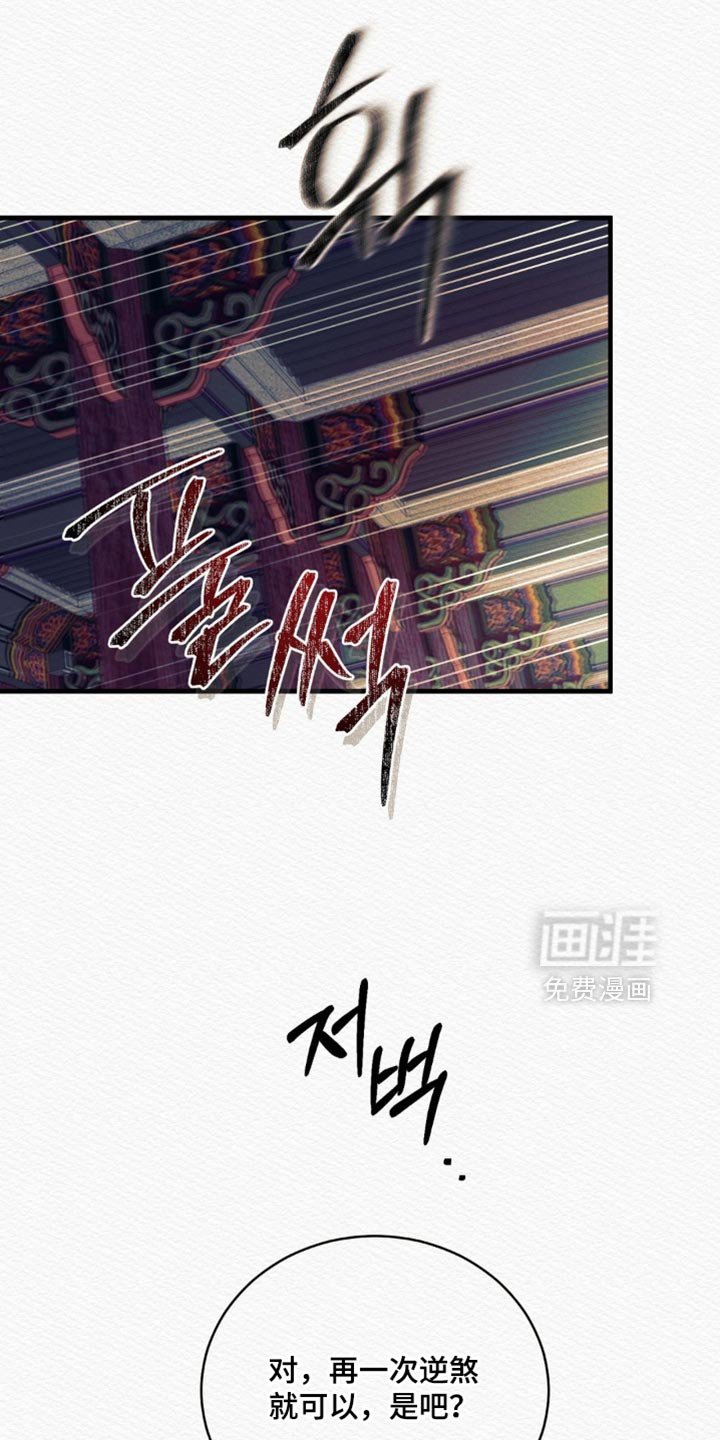 第141章：【第二季】剩下的记忆