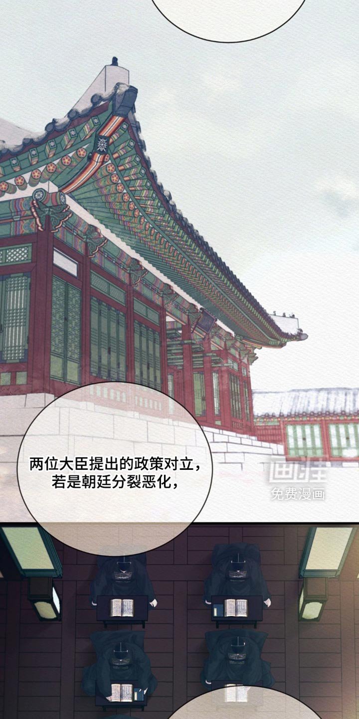 第141章：【第二季】剩下的记忆
