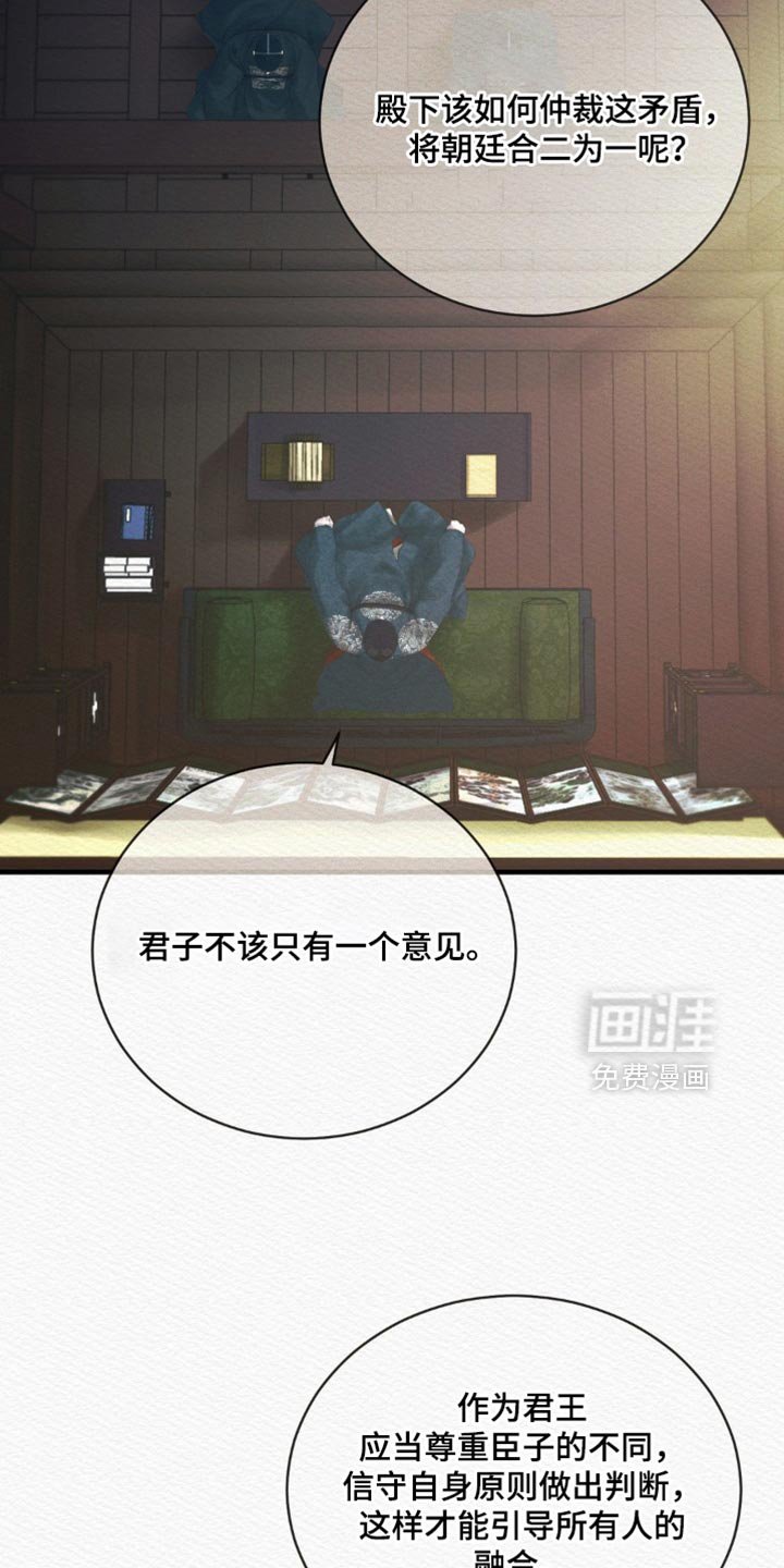 第141章：【第二季】剩下的记忆