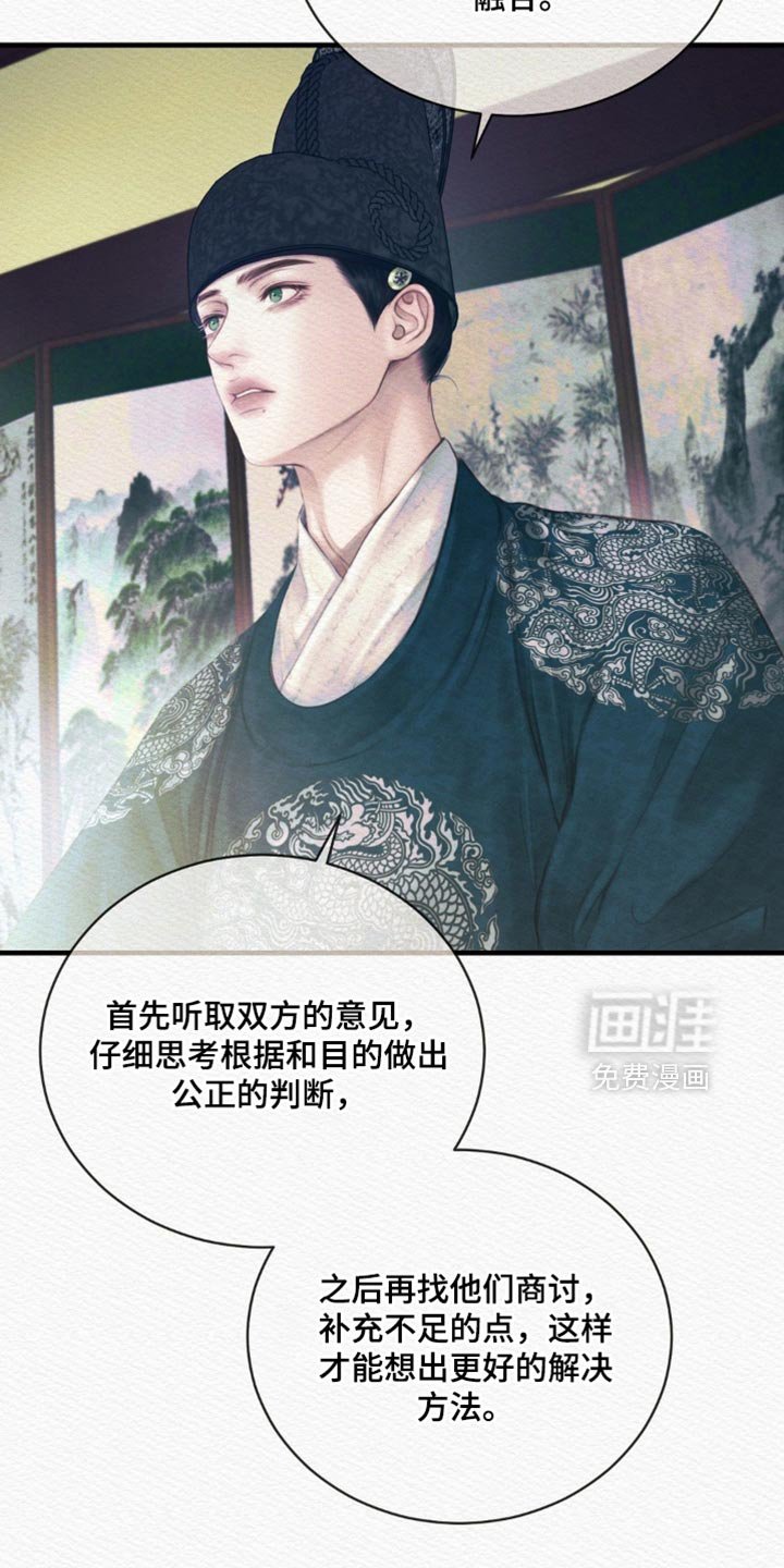 第141章：【第二季】剩下的记忆