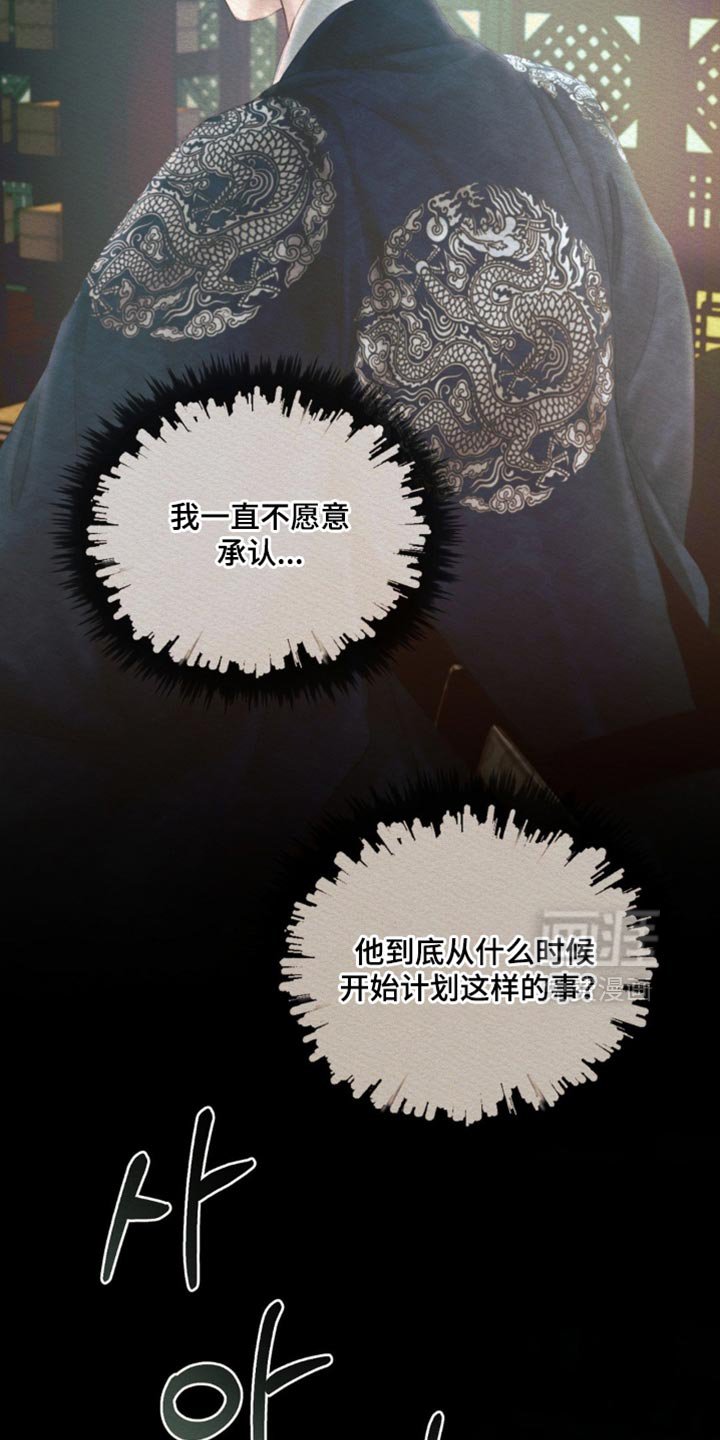 第141章：【第二季】剩下的记忆