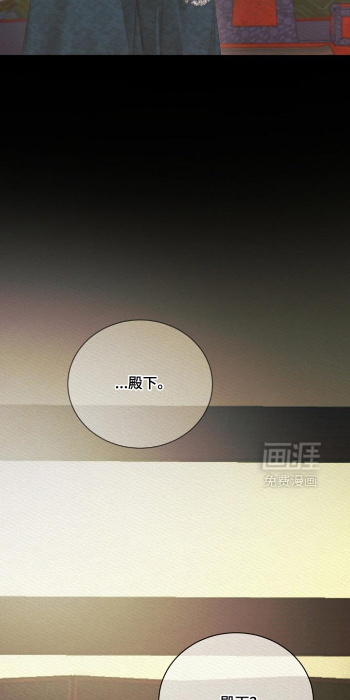 第141章：【第二季】剩下的记忆