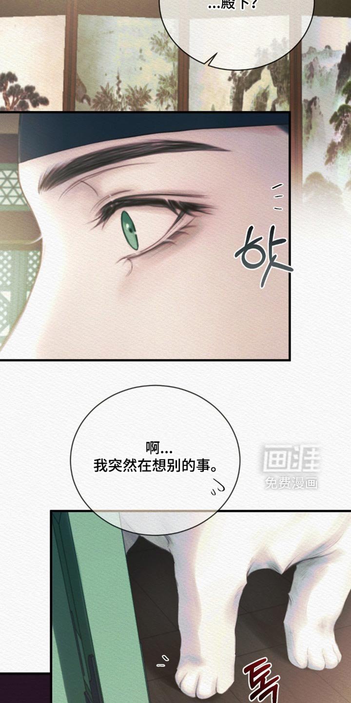 第141章：【第二季】剩下的记忆