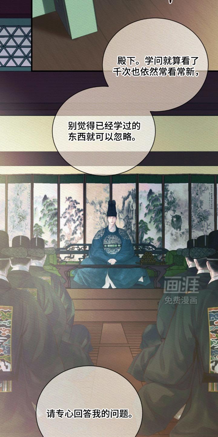 第141章：【第二季】剩下的记忆