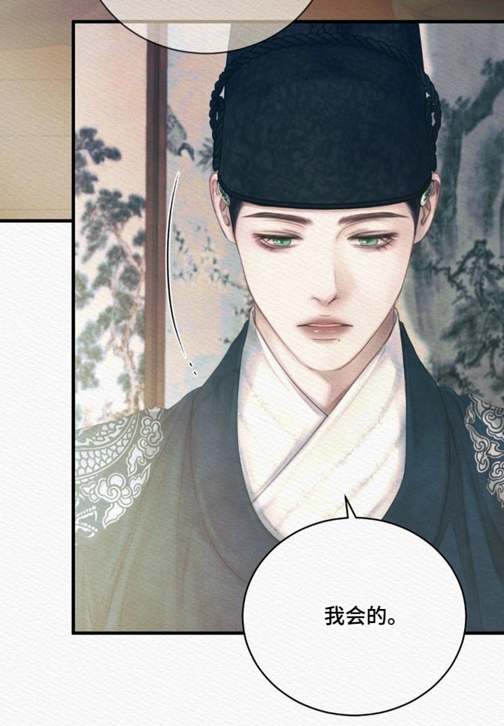 第141章：【第二季】剩下的记忆