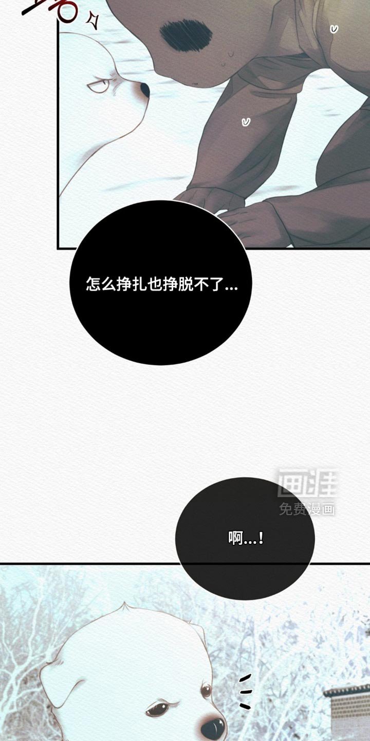 第141章：【第二季】剩下的记忆