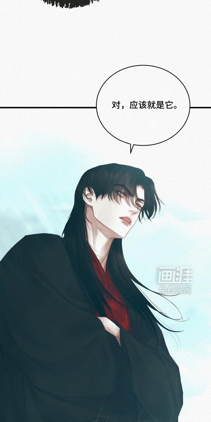 第141章：【第二季】剩下的记忆