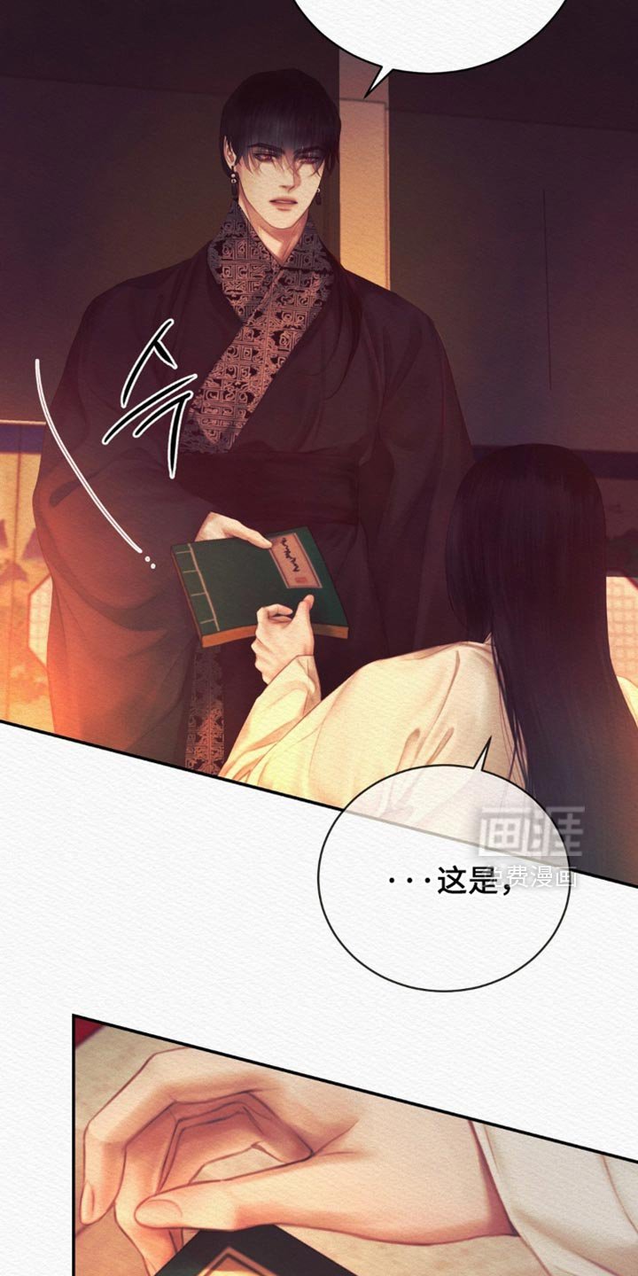 第142章：【第二季】爱意的对象