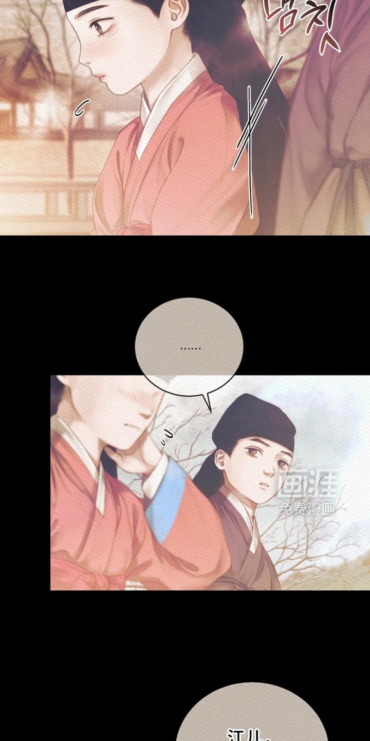 第143章：【第二季】我的命是她的