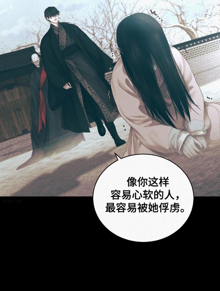 第143章：【第二季】我的命是她的