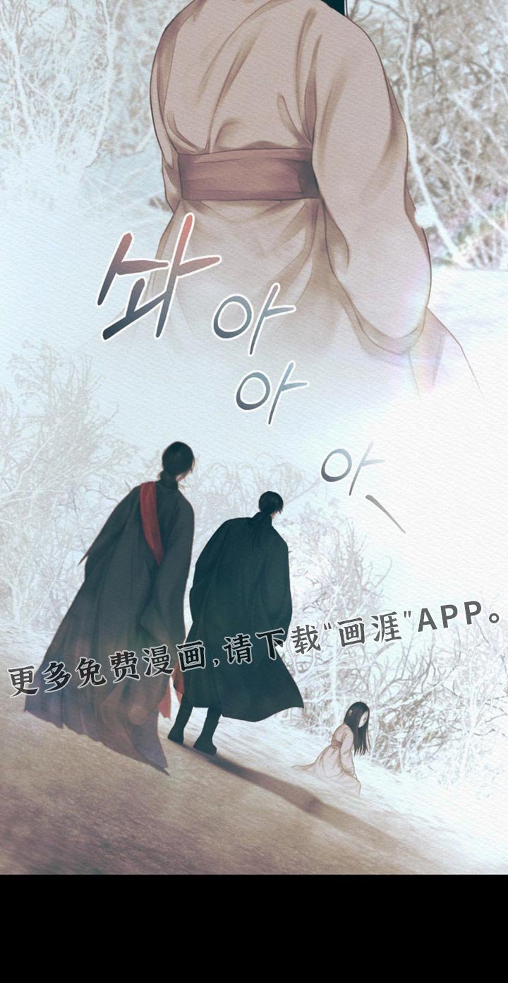 第143章：【第二季】我的命是她的