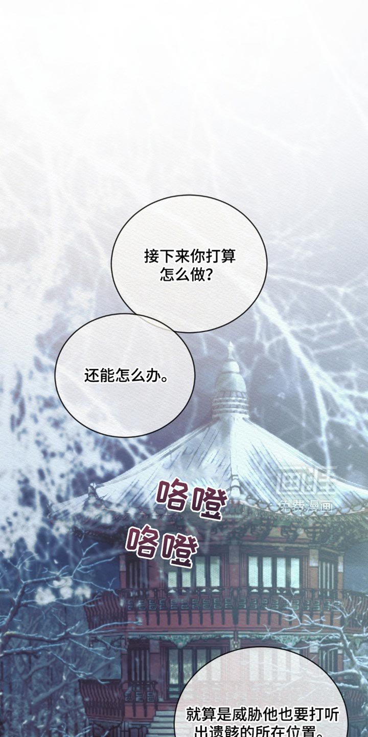 第144章：【第二季】害怕