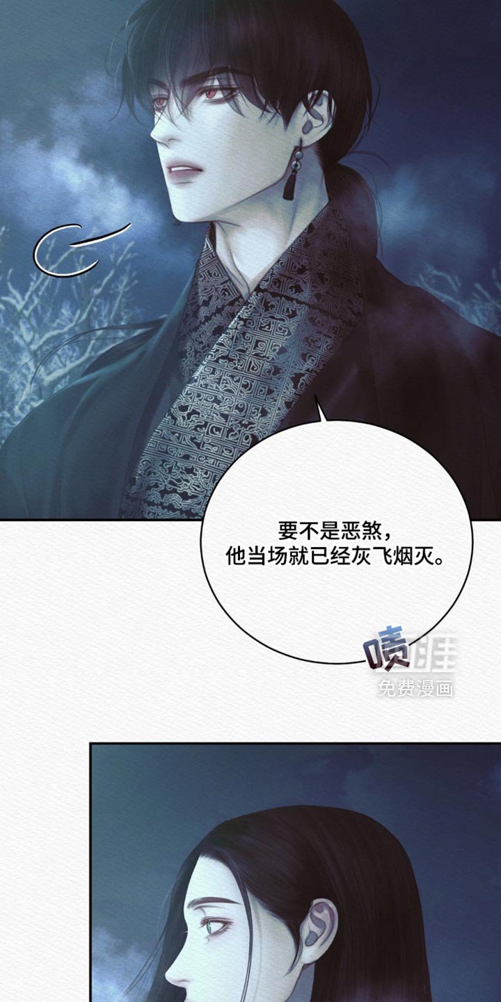第144章：【第二季】害怕
