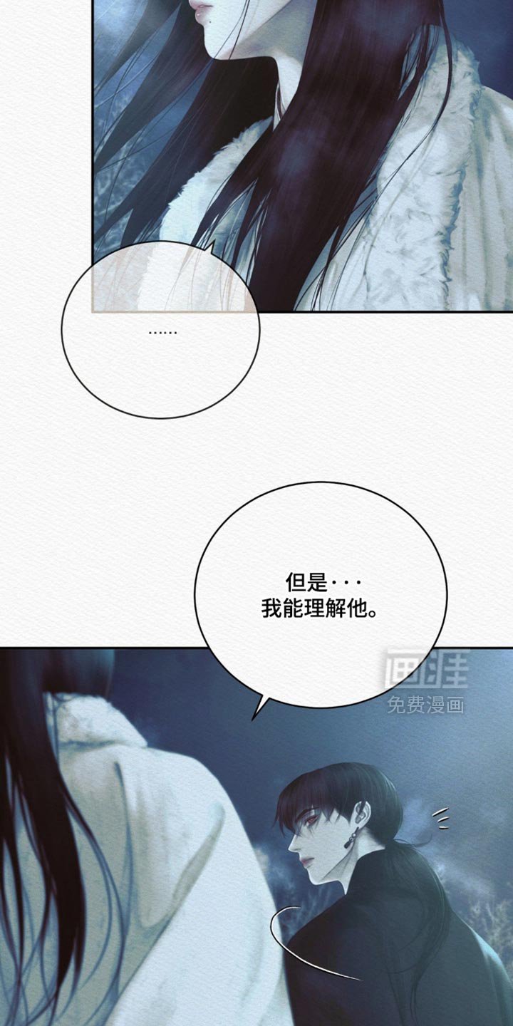第144章：【第二季】害怕