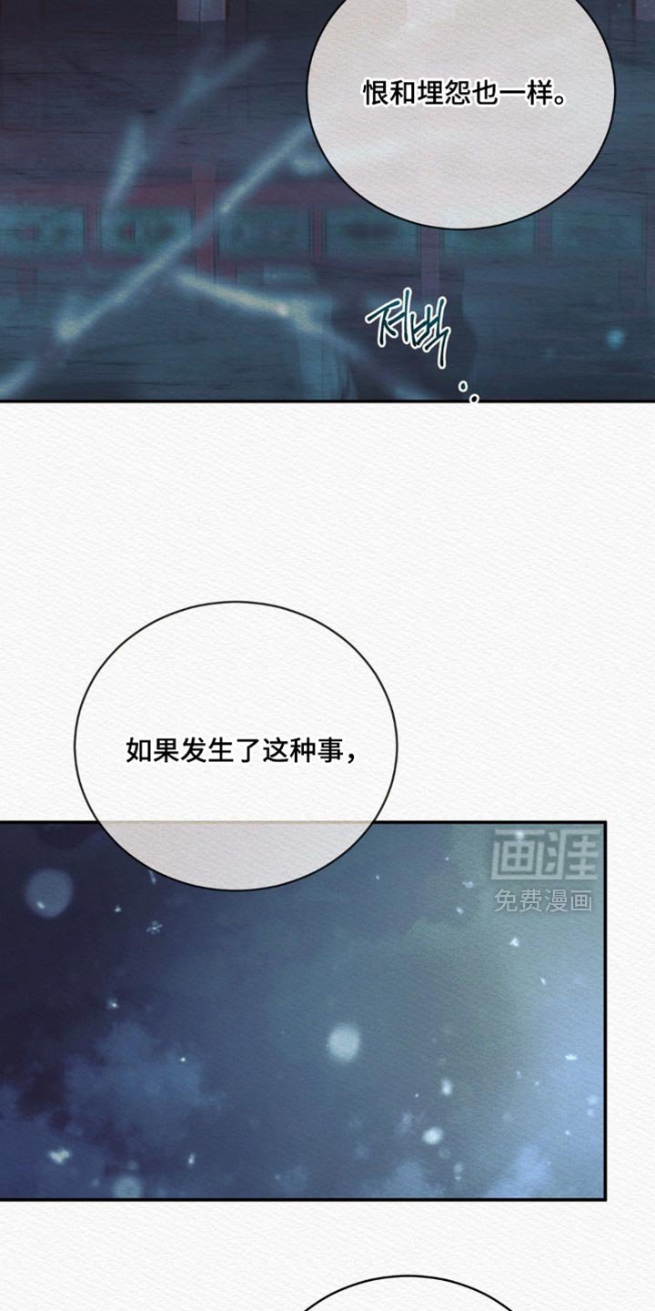 第144章：【第二季】害怕
