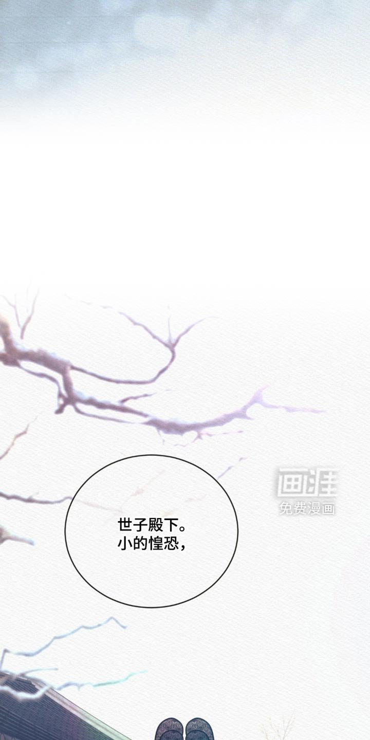 第144章：【第二季】害怕