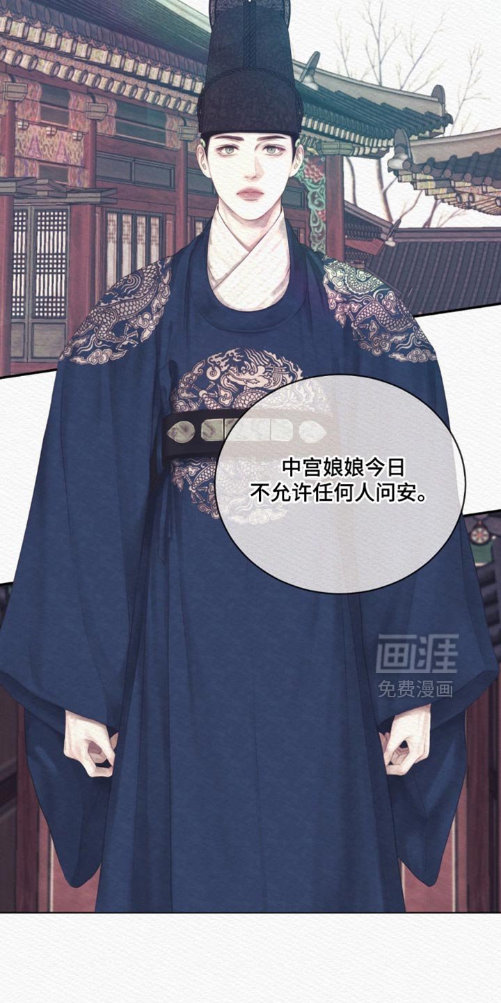 第144章：【第二季】害怕