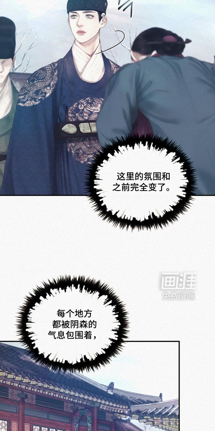 第144章：【第二季】害怕