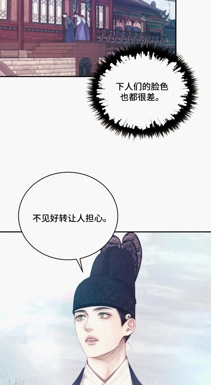 第144章：【第二季】害怕