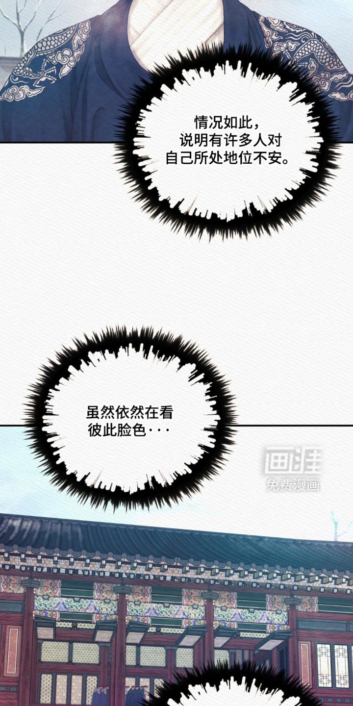第144章：【第二季】害怕