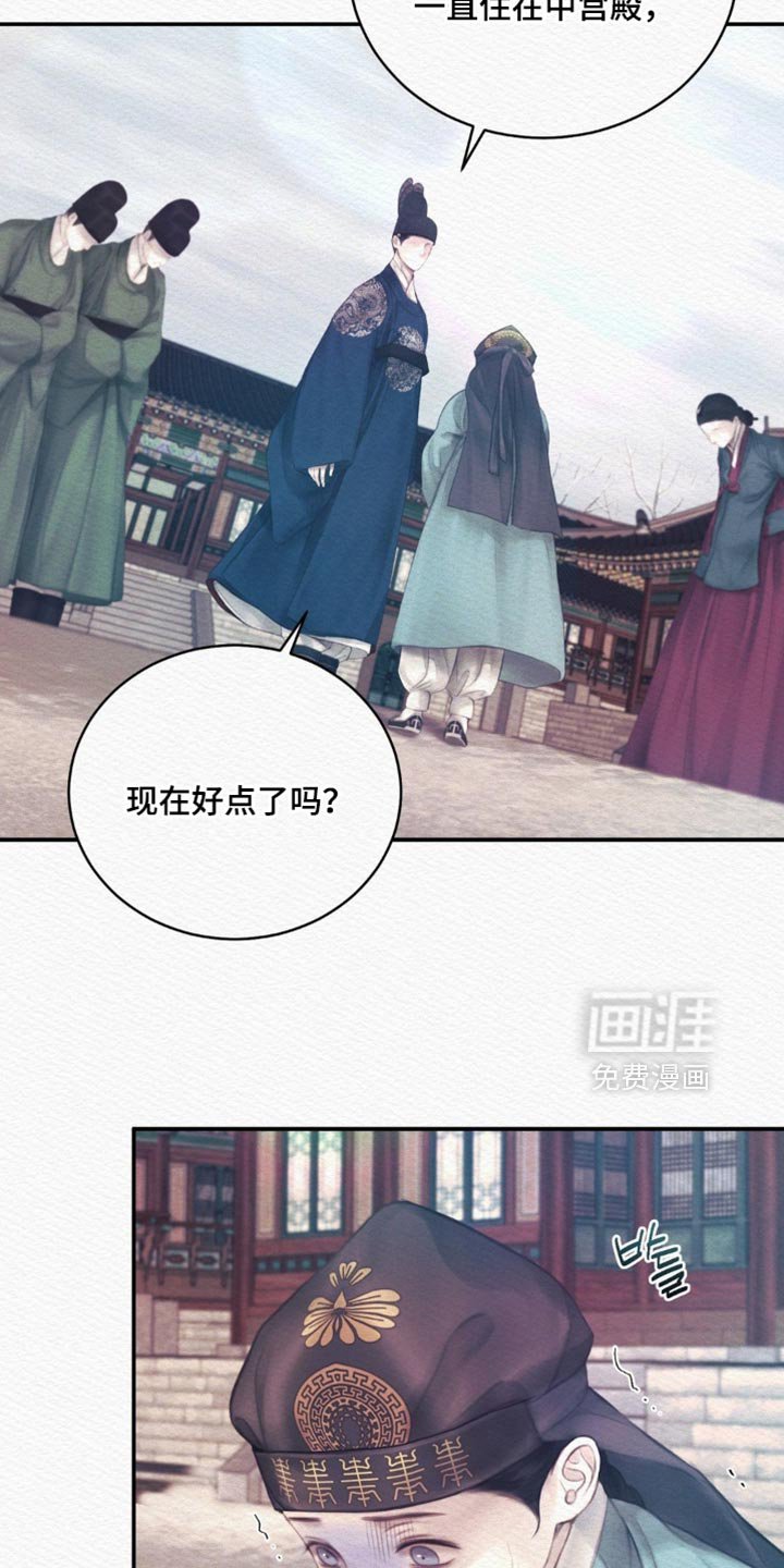 第144章：【第二季】害怕