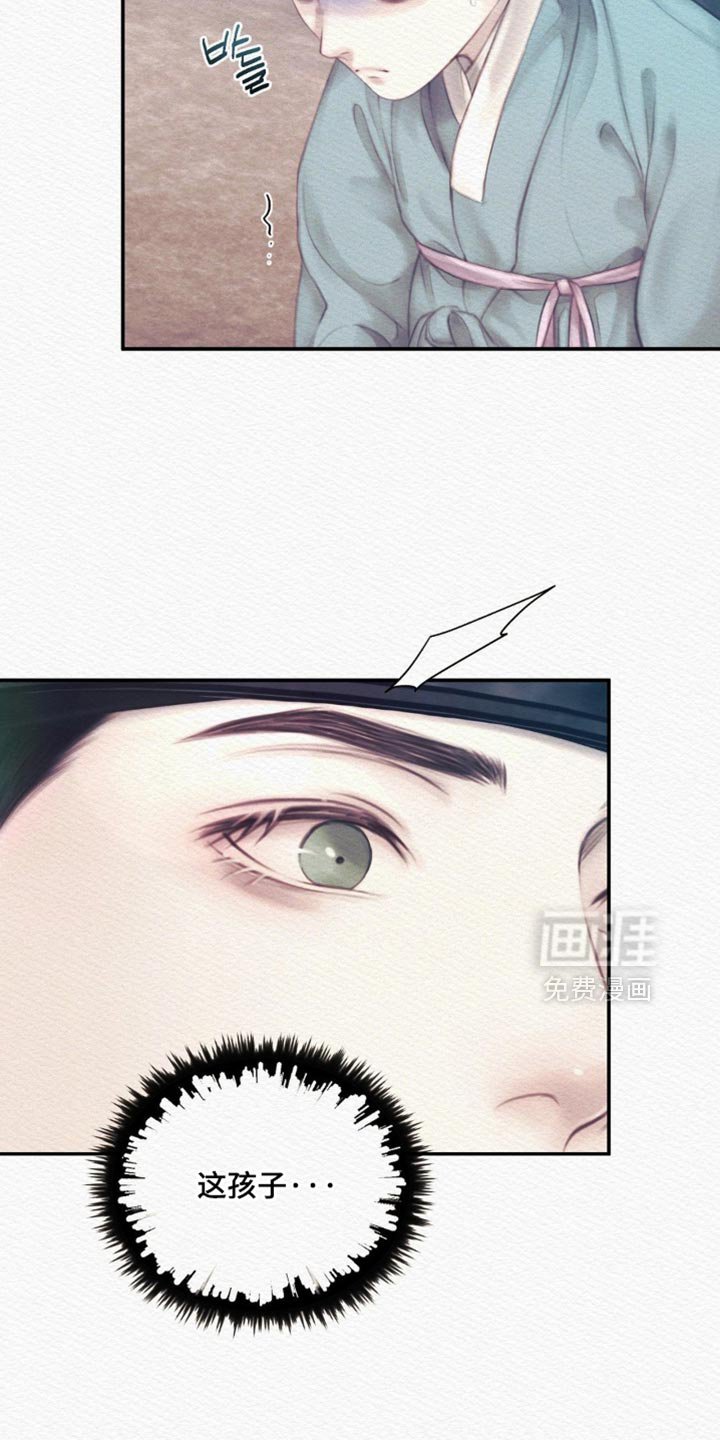 第144章：【第二季】害怕