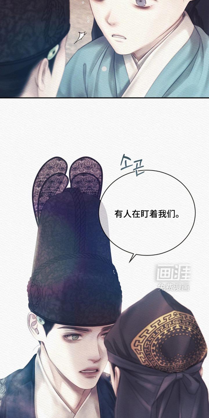 第144章：【第二季】害怕
