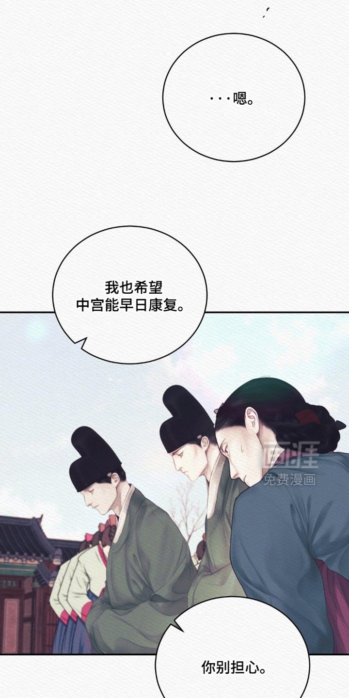 第145章：【第二季】没有认出我？