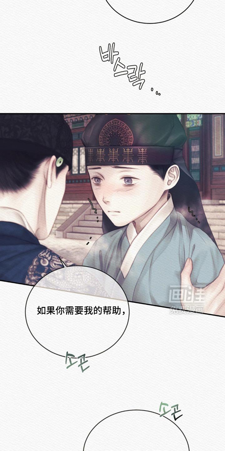 第145章：【第二季】没有认出我？